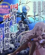 综艺在线播放《深夜放映厅》高清海报